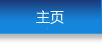 ӯO޹˾ ȩO